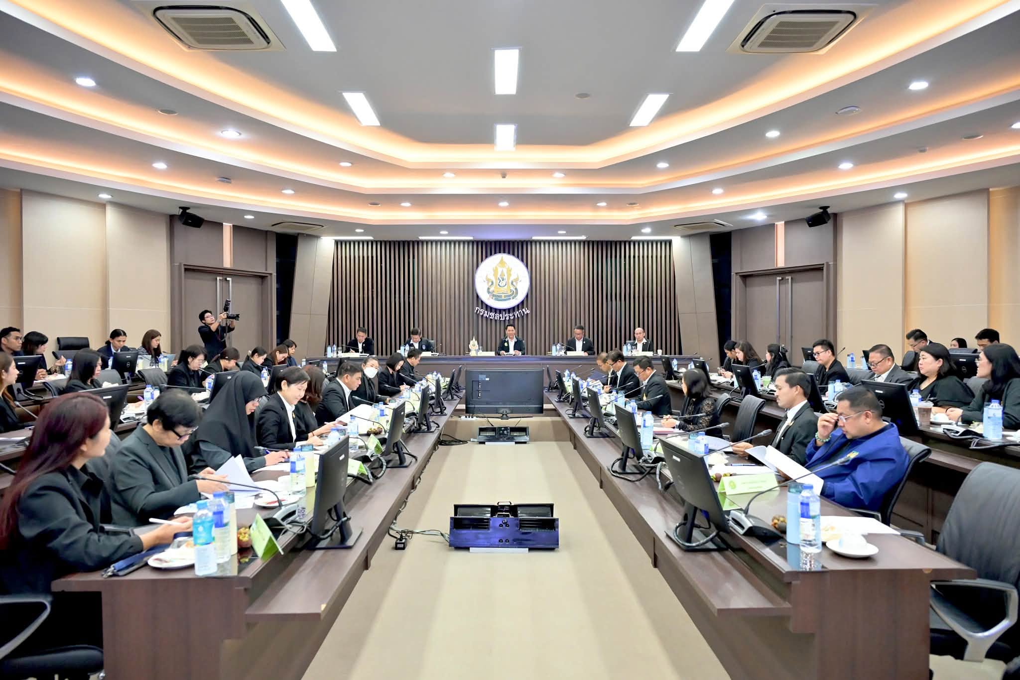title - ส.ป.ก. ประชุมคณะกรรมการบริหารประชาสัมพันธ์กระทรวงเกษตรและสหกรณ์ ครั้งที่ 2/2569